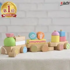 【新品】Edute アニマルプルイトイ　知育玩具　積み木