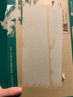 リムられてんぺすと様