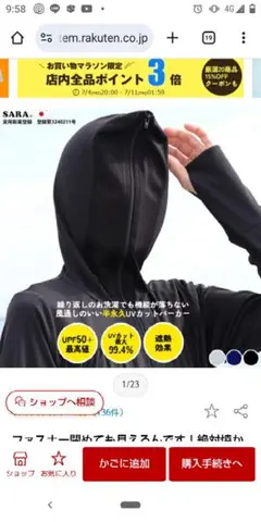 KOBE HAKU 忍者パーカー　Mサイズ　黒 2025年最新】KOBE haku パーカーの人気アイテム - メルカリ