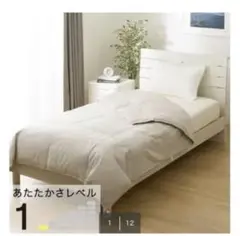 ダウンケット つぶ綿入り シングル シングル MO K2503 S