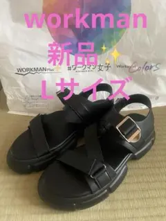 workman クアッドベルトサンダルL新品✨