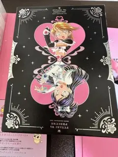 ふたりはプリキュア～20th LEGENDARY BOX～〈8枚組〉」