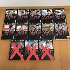 クロサギ 全巻は揃っていません❗️