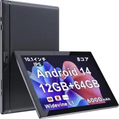 タブレット Android14 本体 10.1インチ Wi-Fiモデル ブラック