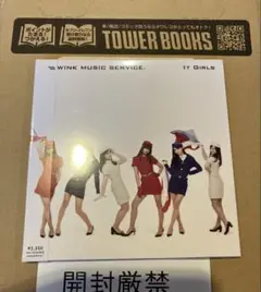 ✨新品未開封✨Wink Music Service IT GIRLS レコード 2025年最新】wiNK music serviceの人気アイテム - メルカリ