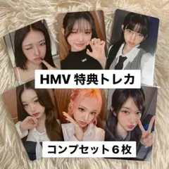 IVE Be Alright HMV 特典 トレカ コンプセット 6枚