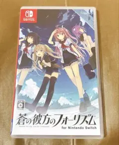 蒼の彼方のフォーリズム for Nintendo Switch