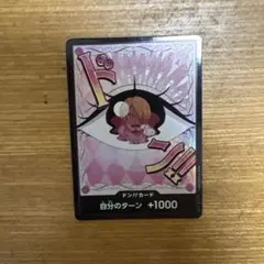ドン！！かーど