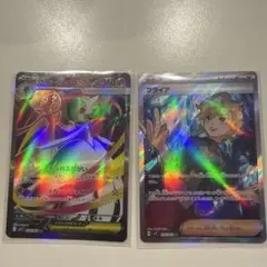 メガサーナイト プライア