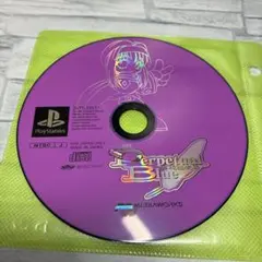 PS 悠久幻想曲３ パーペチュアルブルー