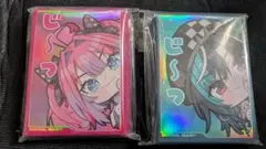 SIDEREAL 輪堂千速 綺々羅々ヴィヴィ スリーブ