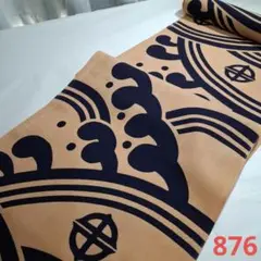 ☘️新染め=柿渋染め=未使用品着物解き　876