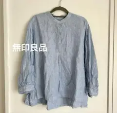 【美品】無印良品 リネン長袖ブラウス M〜L ブルーストライプ