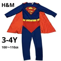 美品【H&M】キッズ　スーパーマン コスチューム 3-4Y 100〜110㎝