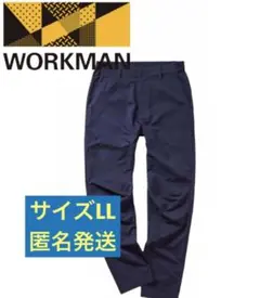 ワークマン　動きFIT DROPTECH ゴルフパンツ　LL ネイビー