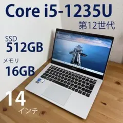 MSI Modern 14 C12M i7/512GB/16GB