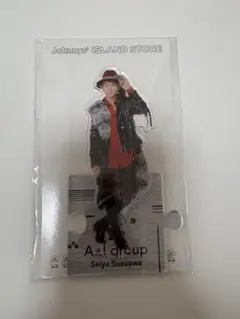 Aぇ! group 末澤誠也 アクスタ　アクリルスタンド'21夏