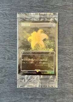 MTG 日本語　金粉の水蓮　foil