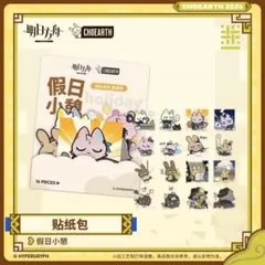 レア商品未開封 【アークナイツ】ステッカーパック