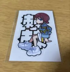 C105 コミケ meisaiya 手島nari 会場限定ステッカー ガルクラ