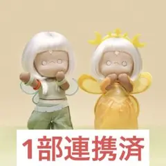 2025年最新】Sky 星を紡ぐ子どもたち auroraぬいぐるみの人気