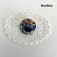 ボタンのエピファニー1996 ⑧レア　フェーブ　ヴィンテージ　フランス　陶器