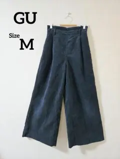 美品【GU】ダークグレー コーデュロイ ワイドパンツ