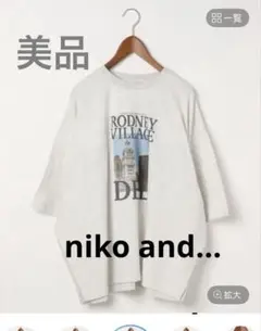 美品　ニコアンド　バック布帛CITYフォトＴシャツ　ナチュラル