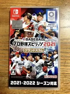 eBASEBALL プロ野球スピリッツ2021