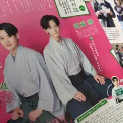TVLIFE　ちはやふる　齋藤潤　山時聡真　切り抜き　テレビライフ