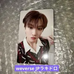 BOYNEXTDOOR BOYLIFE weverse ラキドロ　トレカ　ウナク