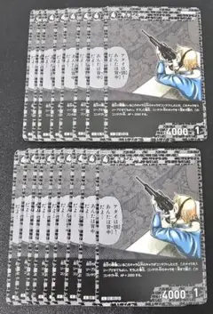キャンティ C 0474 17枚セット 信義の絆 名探偵コナンカードゲーム