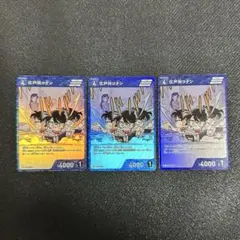 名探偵コナンカード　江戸川コナン　R 3枚セット