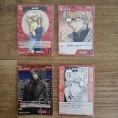 【レアあり】名探偵コナンカードゲーム　沖矢昴