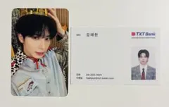 TXT テヒョン シーグリ2025トレカ