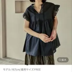 LEPSIMコットンボイルノースリブラウス新品未使用タグ付き