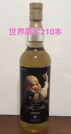 ウイスキー マグメル #今井喬裕