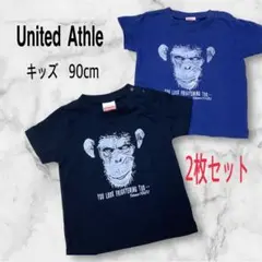【未使用】 United Athle Tシャツ 半袖　90サイズ 黒ネイビー