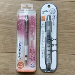 デルガード　ドクターグリップ　2本セット