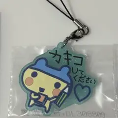 たまごっち くじ ラバチャーム やんぐまめっち