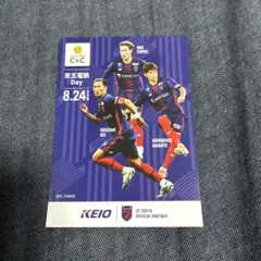 京王　FC東京コラボカード