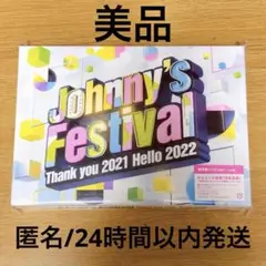 Johnny's Festival Thankyou2021Hello2022