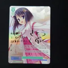 Glowing！梓　SP　ゆずソフト