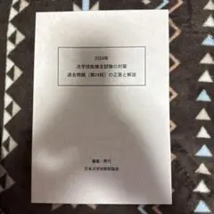 Item thumbnail for item ac456db0-b8e9-4fad-8a94-3fa9f5851605