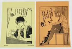 スーパーの裏でヤニ吸うふたり　イラストペーパー　佐々木　山田