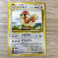 ピジョン ★ 第1弾拡張パック