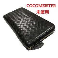 未使用 COCOMEISTER ポンテマットーネ ラウンドファスナー 長財布 黒