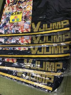 【限定】Vジャンプ　バッグ 1個
