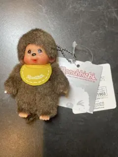 【廃盤レア】モンチッチ キーチェーン 男の子 新品未使用 タグ付き 入手困難
