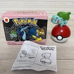 ポケモン マクドナルド マック ハッピーセット おもちゃ フシギダネ